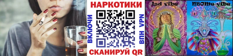 Наркота Лихославль Бошки Шишки  A-PVP  МЕФ 