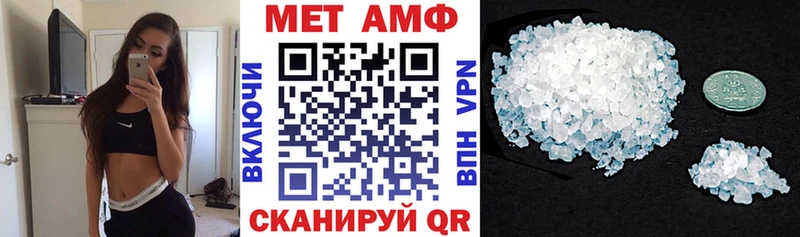 Амфетамин VHQ  ссылка на мегу ссылки  Лихославль 