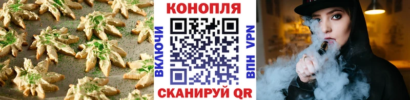 купить наркотик  Лихославль  Еда ТГК марихуана 