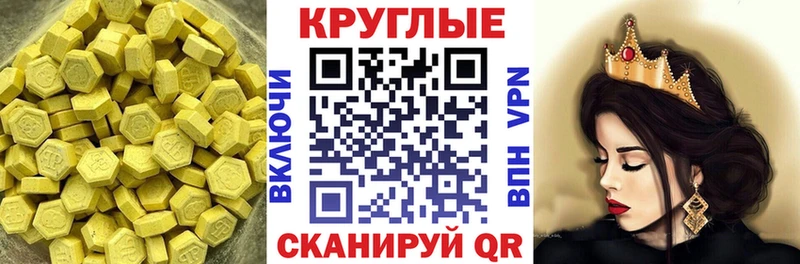 Экстази VHQ  Лихославль 