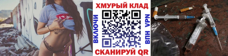Героин VHQ  цена наркотик  Лихославль 