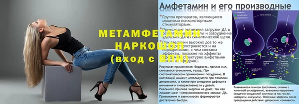 кокаин VHQ Арсеньев