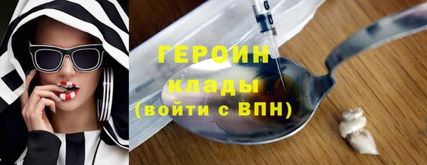 кокаин VHQ Арсеньев