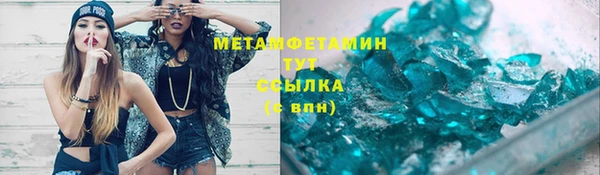 кокаин VHQ Арсеньев
