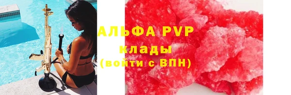 кокаин VHQ Арсеньев