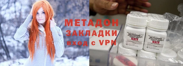 каннабис Балахна