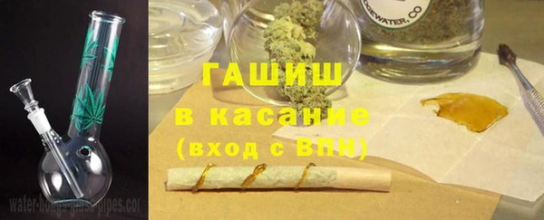 кокаин VHQ Арсеньев