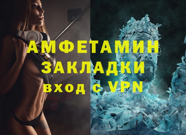 мет Аркадак