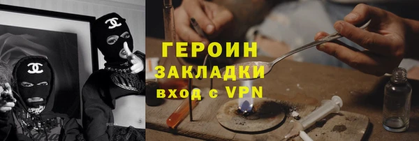 гашишное масло Армянск
