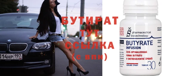 гашишное масло Армянск