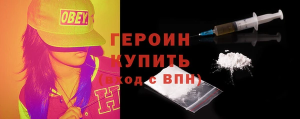 кокаин VHQ Арсеньев