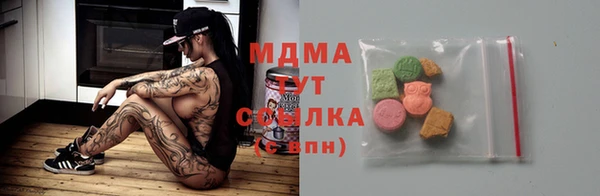 гашишное масло Армянск