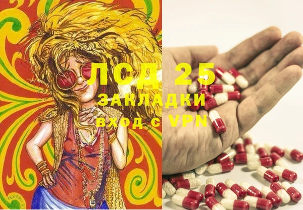 мет Аркадак