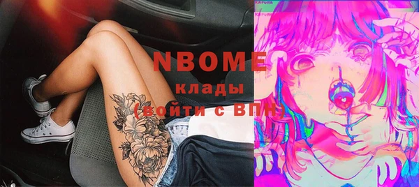 кокаин VHQ Арсеньев