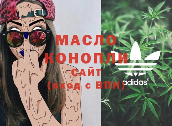 кокаин VHQ Арсеньев