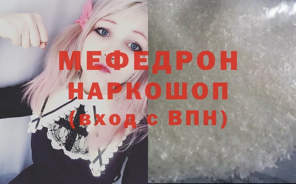 кокаин VHQ Арсеньев