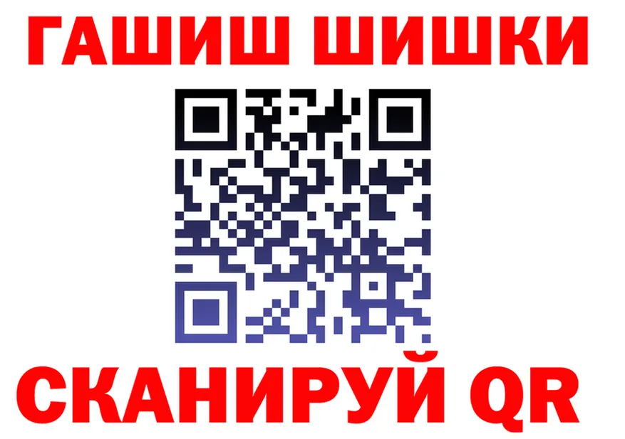 АМФ Premium ТОР мориарти МЕГА Лихославль