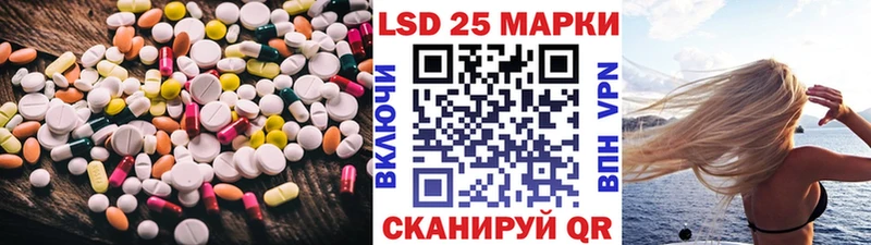 закладки  Лихославль  Лсд 25 экстази ecstasy 