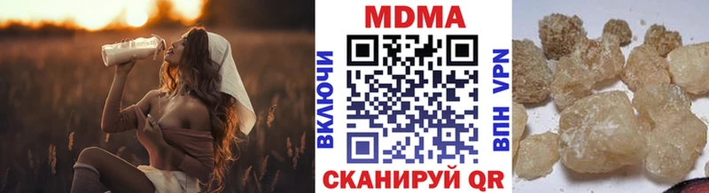 МДМА VHQ  Лихославль 