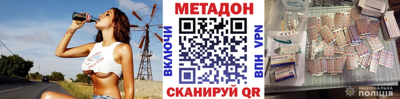 Метадон мёд  где купить наркоту  Лихославль 