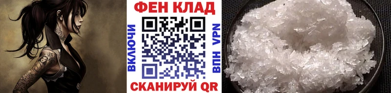 МЕТАМФЕТАМИН пудра  цены наркотик  Лихославль 