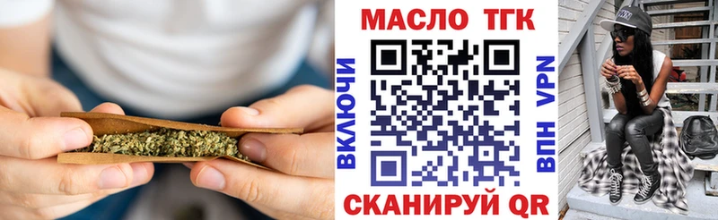 ТГК концентрат  Лихославль 